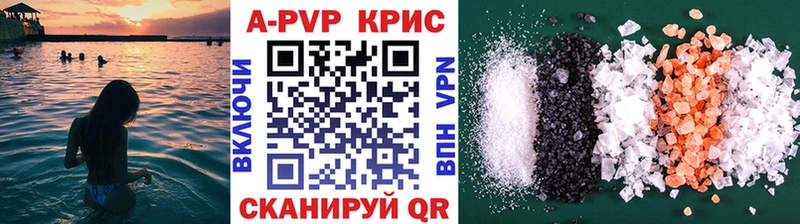 Где купить наркотики Бологое Марихуана  Галлюциногенные грибы  МЕФ  Cocaine  Метадон  Альфа ПВП 