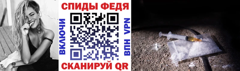 АМФ Розовый Бологое