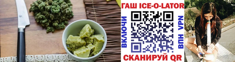Еда ТГК конопля Бологое