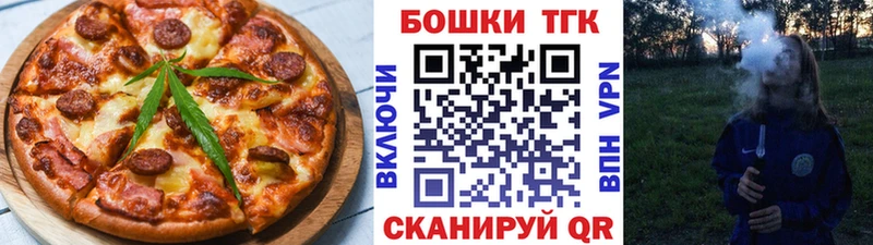 Canna-Cookies марихуана  где можно купить наркотик  Бологое 