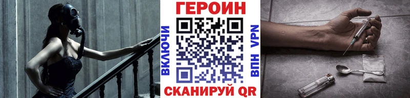 Героин гречка  Бологое 