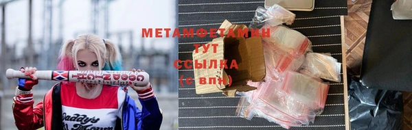 бошки Армянск