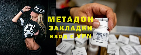 бошки Армянск