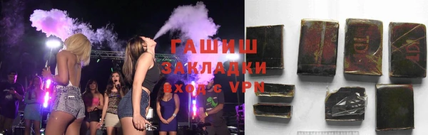 бошки Армянск