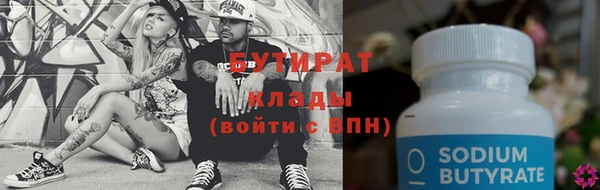 бошки Армянск