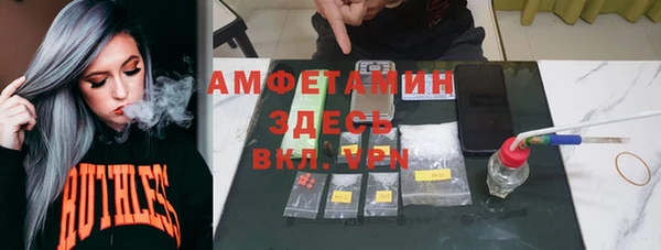 меф Балабаново