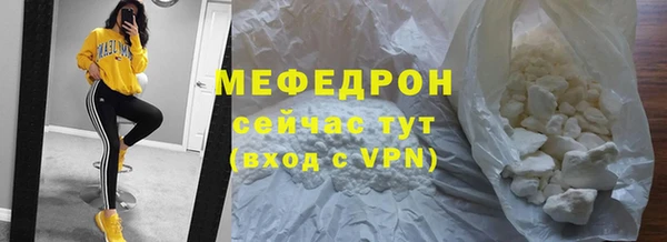 бошки Армянск