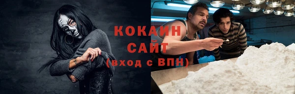 бошки Армянск