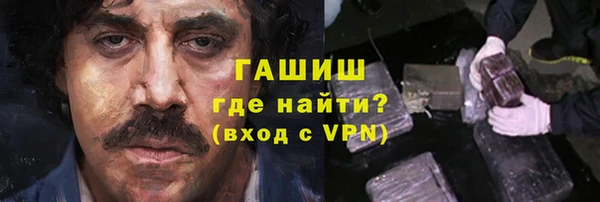 винт Балахна