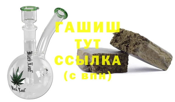 меф Балабаново