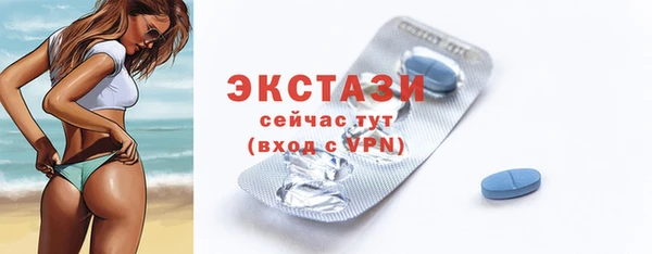 круглые Арсеньев