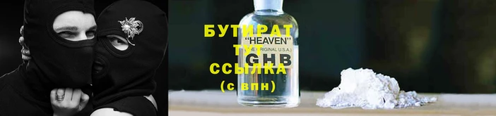 круглые Арсеньев