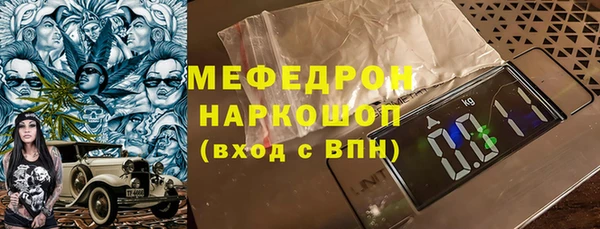 бошки Армянск