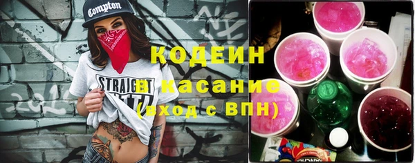 винт Балахна