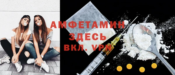 бошки Армянск