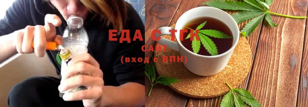 ГАЛЛЮЦИНОГЕННЫЕ ГРИБЫ Надым