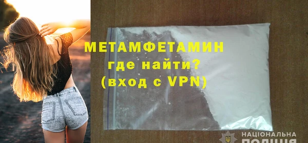 винт Балахна