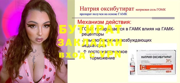 сатива Навашино