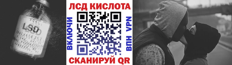 Лсд 25 экстази ecstasy  сколько стоит  Бологое 
