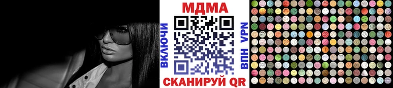 купить закладку OMG ONION MDMA crystal Бологое
