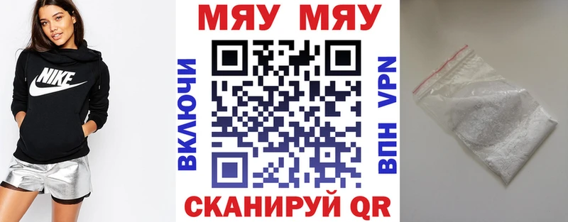 МЕФ 4 MMC  закладка  OMG рабочий сайт  Бологое 