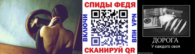 Метамфетамин витя  что такое   Бологое 