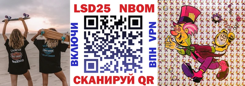 закладка  Бологое  Наркотические марки 1,5мг 