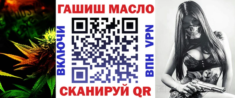 ссылка на мегу зеркало Бологое Дистиллят ТГК THC oil цены